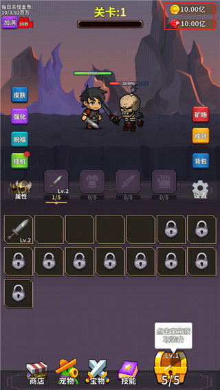 吉伊卡哇袋着走无广告版下载-吉伊卡哇袋着走无限金币无限钻石版本下载v.7.64