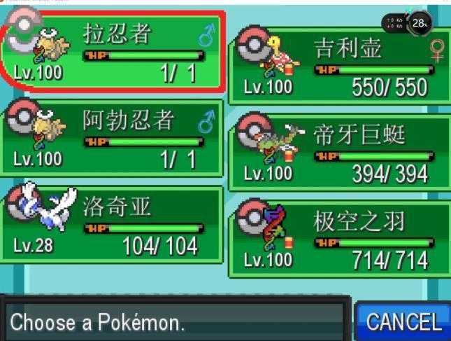 疯狂美食星期四中文内置作弊菜单下载-疯狂美食星期四内置菜单版MOD下载v.6.37