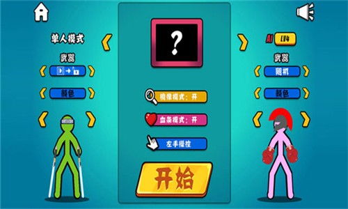 疯狂美食星期四中文内置作弊菜单下载-疯狂美食星期四内置菜单版MOD下载v.6.37