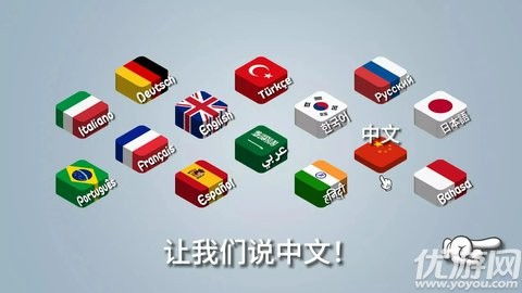 沙威玛传奇中国版免费版下载-沙威玛传奇中国版内置修改器无限金币下载v.3.75 沙威玛传奇中国版免费版下载-沙威玛传奇中国版内置修改器无限金币下载v.3.75