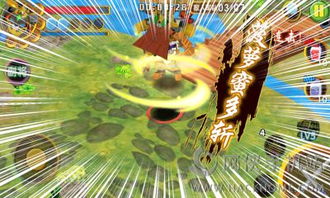 三国online内购版最新版无限钻石下载-三国online免费版下载v.3.26