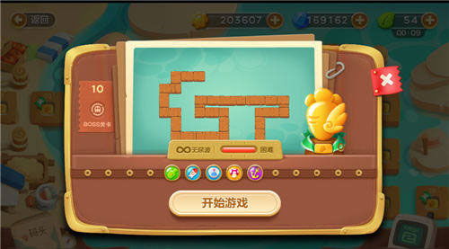 保卫萝卜3无限资源下载-保卫萝卜32024下载v.3.97