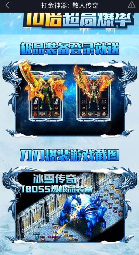 我单挑最疯狂游戏下载安装-我单挑最疯狂中文版免费安装下载v.7.27