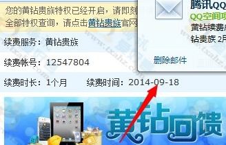 比奇清洗公司内置修改器无限金币下载-比奇清洗公司国际版下载新版安装包v.9.65