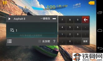 放置车展大师无限金币修改版下载-放置车展大师手机版下载安装v.4.77