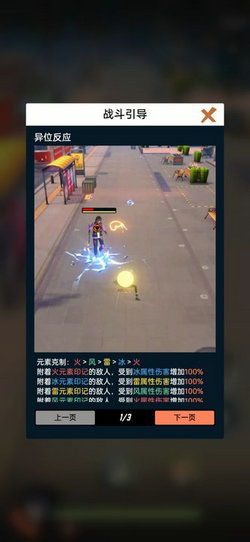 飞跃虹镜免广告内置最新菜单下载-飞跃虹镜内置作弊菜单版下载v.1.93 飞跃虹镜免广告内置最新菜单下载-飞跃虹镜内置作弊菜单版下载v.1.93