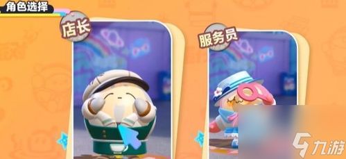 蛋仔派对渠道服不用实名认证最新下载联机版2024无广告-蛋仔派对渠道服不用实名认证游戏iOS下载v.4.19 蛋仔派对渠道服不用实名认证最新下载联机版2024无广告-蛋仔派对渠道服不用实名认证游戏iOS下载v.4.19