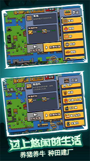 孤岛生存日记版2024下载-孤岛生存日记微信小游戏v.9.90