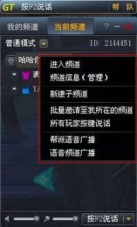 帮派沙盒内置mod菜单安卓版下载9.71.00.02-帮派沙盒内置mod菜单全解锁最新版2024下载v.6.47