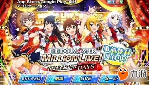 学园偶像大师wiki手机版下载无限金币-学园偶像大师wiki玩穿越下载v.8.83 学园偶像大师wiki手机版下载无限金币-学园偶像大师wiki玩穿越下载v.8.83