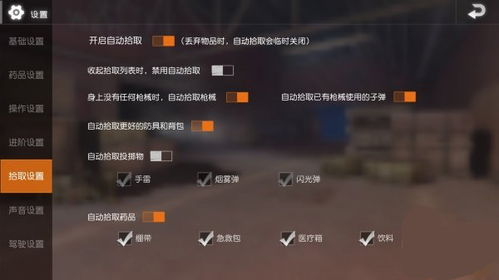 pubgmobile3.5版本官网下载-pubgmobile3.5版本国际版下载新版安装包v.4.60 pubgmobile3.5版本官网下载-pubgmobile3.5版本国际版下载新版安装包v.4.60