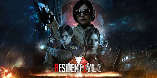 生化危机2重制版手游最新正式版（暂未上线）-生化危机2重制版手机版(正版)下载v.5.26