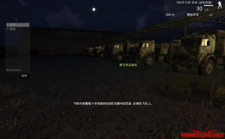 武装突袭3内购免费版-武装突袭3下载免费v.0.39