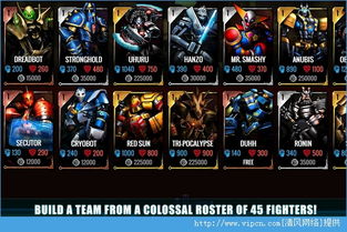 格斗终极挑战无限金币版下载-格斗终极挑战最新版v.8.74 格斗终极挑战无限金币版下载-格斗终极挑战最新版v.8.74