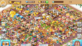 开心商店无限金币钻石版无广告版2024下载-开心商店无限金币钻石版手机版游戏下载v.1.54 开心商店无限金币钻石版无广告版2024下载-开心商店无限金币钻石版手机版游戏下载v.1.54