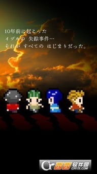 落日山丘安卓版最新版无限代币中文版下载-落日山丘安卓版无限金币修改版下载v.5.83