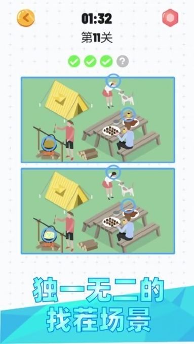 天天闯关无广告游戏手机版下载-天天闯关无广告红包版官方下载v.0.67 天天闯关无广告游戏手机版下载-天天闯关无广告红包版官方下载v.0.67