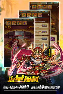 行侠仗义五千年游戏下载-行侠仗义五千年下载手机版v.1.33 行侠仗义五千年游戏下载-行侠仗义五千年下载手机版v.1.33