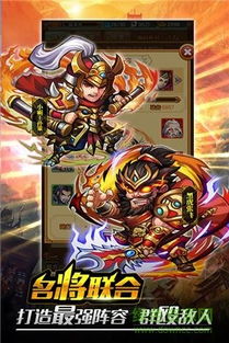 行侠仗义五千年游戏下载-行侠仗义五千年下载手机版v.1.33 行侠仗义五千年游戏下载-行侠仗义五千年下载手机版v.1.33