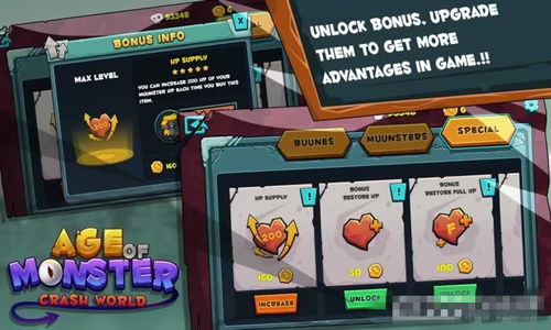 巨人怪兽毁灭安卓版-巨人怪兽毁灭钞票版下载v.7.30