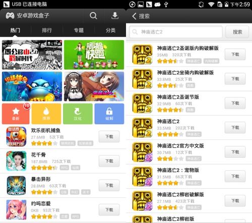 空闲邮件大亨无限金币版正版下载-空闲邮件大亨无限金币版游戏苹果版下载v.2.66 空闲邮件大亨无限金币版正版下载-空闲邮件大亨无限金币版游戏苹果版下载v.2.66