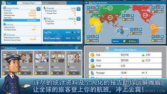 空闲邮件大亨无限金币版正版下载-空闲邮件大亨无限金币版游戏苹果版下载v.2.66 空闲邮件大亨无限金币版正版下载-空闲邮件大亨无限金币版游戏苹果版下载v.2.66