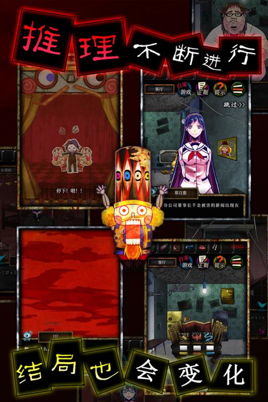 魔法侦探人生3内置菜单下载手游官方正版-魔法侦探人生3官方安卓版下载免费v.7.14