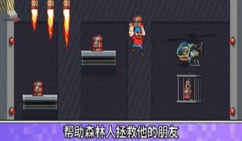 木材混乱游戏安卓版下载-木材混乱跑酷下载v.3.89