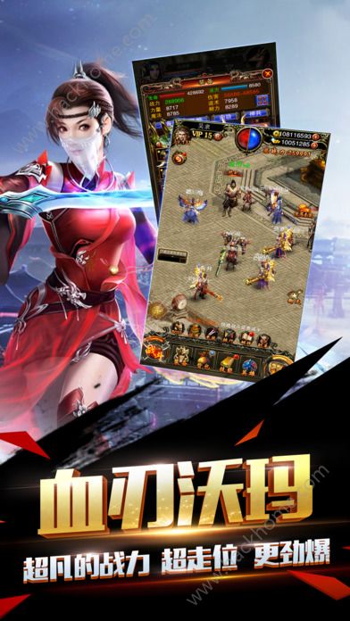 热血弹球官方正版手游下载-热血弹球官方版下载v.8.62