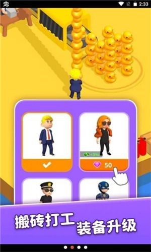 小小像素人无限背包无限血下载-小小像素人无限金币免广告版下载v.5.62