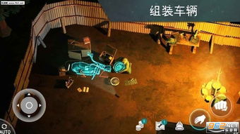 移动僵尸部落生存最新下载联机版2024无广告-移动僵尸部落生存手机版安卓下载v.6.98