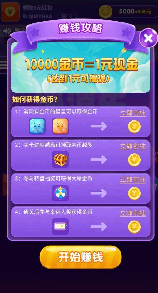 校花梦工厂手游gm版官方下载app无限红包-校花梦工厂手游gm版可化妆无广告版下载v.4.65 校花梦工厂手游gm版官方下载app无限红包-校花梦工厂手游gm版可化妆无广告版下载v.4.65