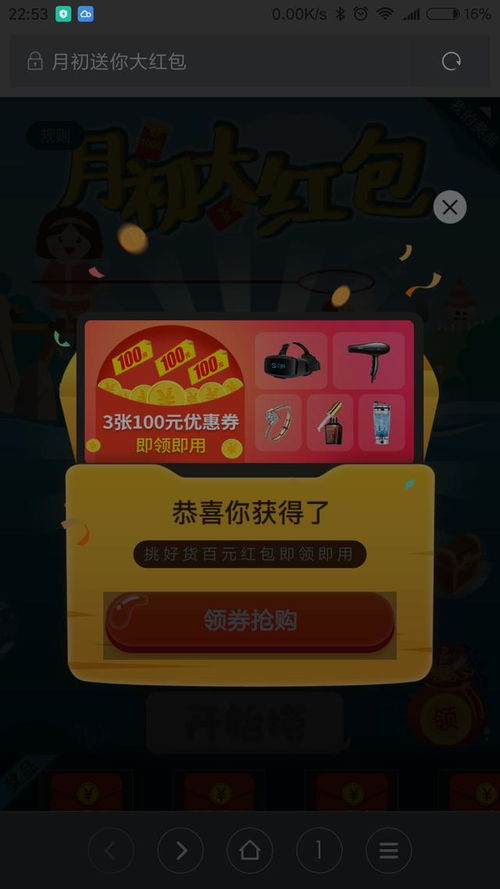 樱校1.043.00版本官方下载app无限红包-樱校1.043.00版本中文版无广告下载v.1.43 樱校1.043.00版本官方下载app无限红包-樱校1.043.00版本中文版无广告下载v.1.43