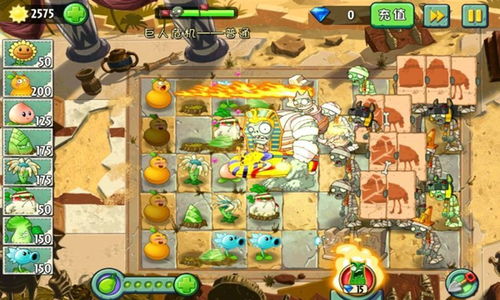 植物大战僵尸1完整版中文下载手机版-植物大战僵尸1完整版本官方下载安装v.8.53 植物大战僵尸1完整版中文下载手机版-植物大战僵尸1完整版本官方下载安装v.8.53