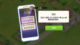 我要变秃了无限金币不用实名下载-我要变秃了汉化版下载安装v.7.52