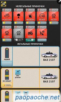 交通警察模拟器中文版无限钻石金币版下载无广告-交通警察模拟器中文版微信小程序（暂未上线）v.1.14