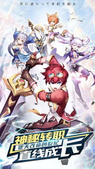 全职荣耀手游钻石下载-全职荣耀手游手游下载v.9.75