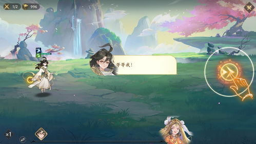 西游笔绘西行内置菜单免广告版不需要实名认证下载-西游笔绘西行内置菜单无限金币不用实名下载v.4.21