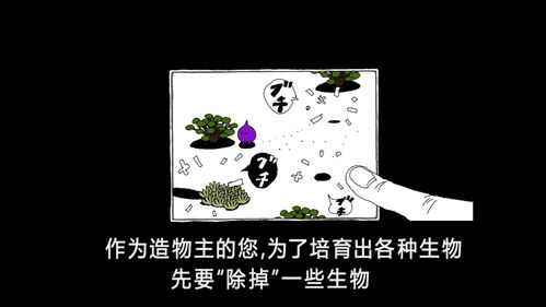 凯蒂猫便当手机版安卓下载-凯蒂猫便当游戏中文版下载v.8.35