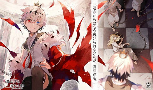 恶魔王子与提线木偶日服无限金币无限钻石版本下载-恶魔王子与提线木偶日服最新下载联机版2024无广告v.6.94