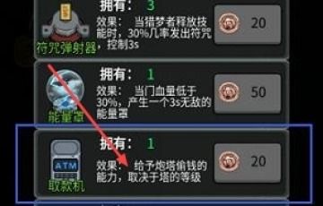 别藏了老六安卓下载-别藏了老六内置菜单下载手游官方正版v.5.32 别藏了老六安卓下载-别藏了老六内置菜单下载手游官方正版v.5.32