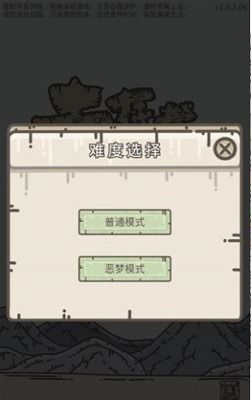 离开密室第2层内置作弊菜单下载-离开密室第2层内置菜单版MOD下载v.4.48