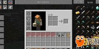 离开密室第2层内置作弊菜单下载-离开密室第2层内置菜单版MOD下载v.4.48