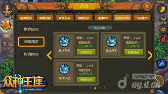 守护之境0.1折内置菜单下载-守护之境0.1折正版免费（暂未上线）v.1.97