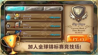 守护之境0.1折内置菜单下载-守护之境0.1折正版免费（暂未上线）v.1.97