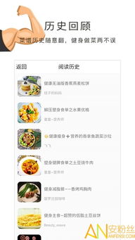 健身么兄弟内置作弊菜单下载-健身么兄弟下载v.0.11