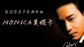 沧海一声笑歌曲原唱最好版，让你陶醉其中，感受深海的深情共鸣