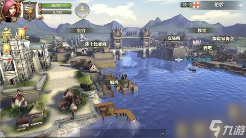 探秘大航海之路0氪金职业,畅享开放世界探险乐趣 探秘大航海之路0氪金职业,畅享开放世界探险乐趣