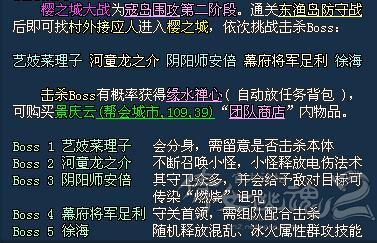 铁索连环使用规则详解:如何正确安全地进行铁索连环活动? 铁索连环使用规则详解:如何正确安全地进行铁索连环活动?