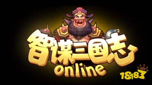 体验欢乐三国志手游,战略冒险乐趣无穷,热血沸腾战斗快乐多 体验欢乐三国志手游,战略冒险乐趣无穷,热血沸腾战斗快乐多